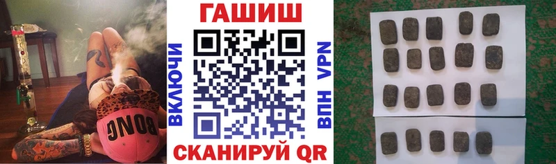 Магазин наркотиков Славгород Галлюциногенные грибы Каннабис Меф мяу мяу ГАШ