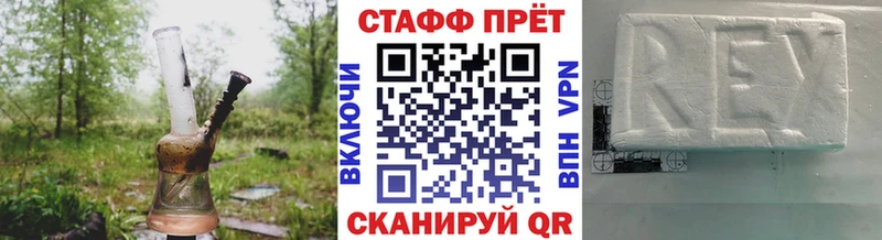Alpha-PVP Славгород