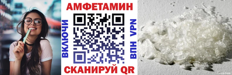 где можно купить наркотик  Славгород  АМФ Розовый 