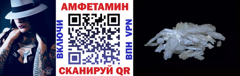 Амфетамин VHQ Славгород