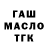 Метадон мёд Czairen valdez