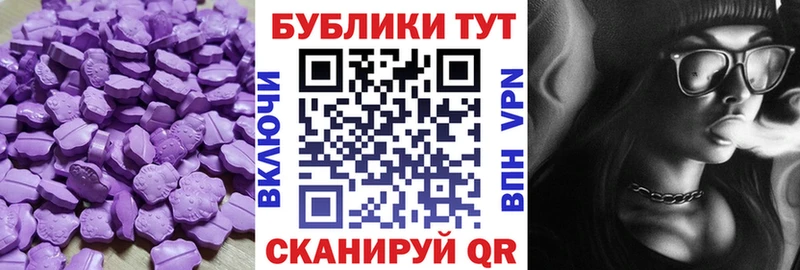ЭКСТАЗИ louis Vuitton  Славгород 