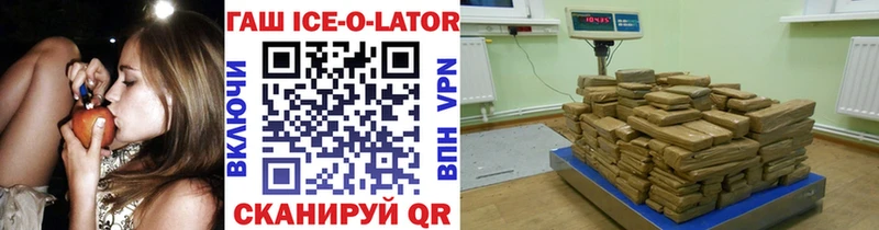 ГАШ гарик  Славгород 