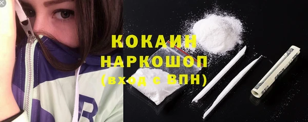 наркотики Богданович