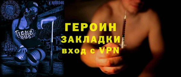 кристаллы Богородицк