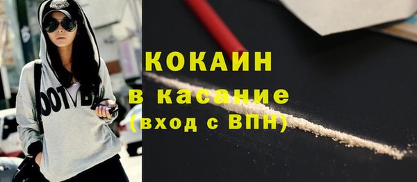 гашишное масло Белоозёрский