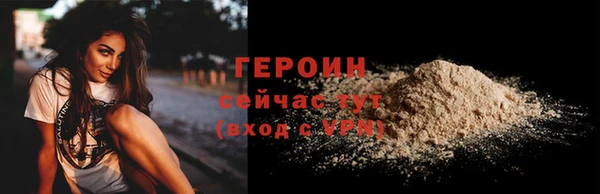 гашишное масло Белоозёрский
