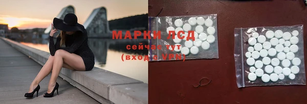 гашишное масло Белоозёрский