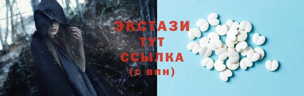 гашишное масло Белоозёрский