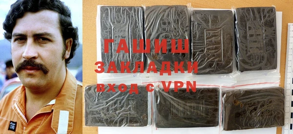 каннабис Покачи