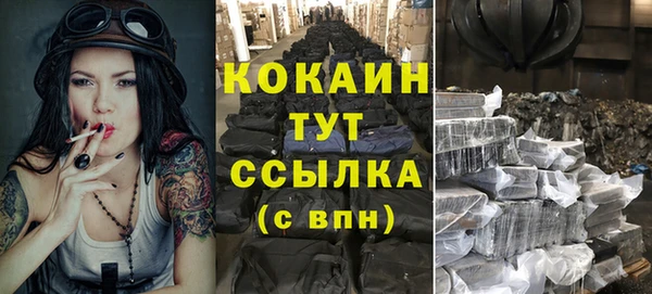 гашишное масло Белоозёрский
