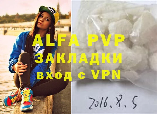 а пвп мука Белокуриха