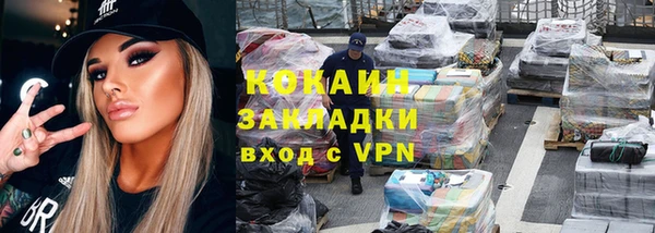 гашишное масло Белоозёрский