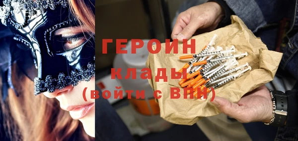 гашишное масло Белоозёрский