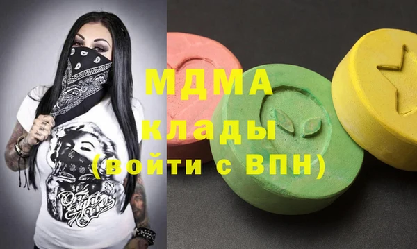 дмт Беломорск