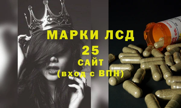 гашишное масло Белоозёрский