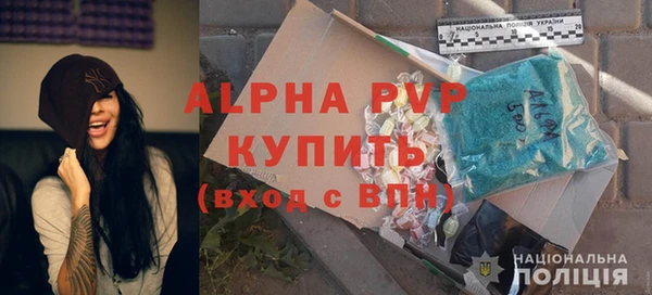 а пвп мука Белокуриха