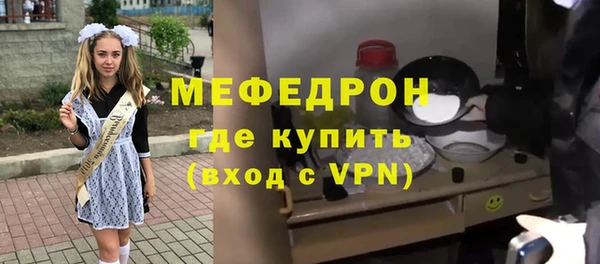 а пвп мука Белокуриха
