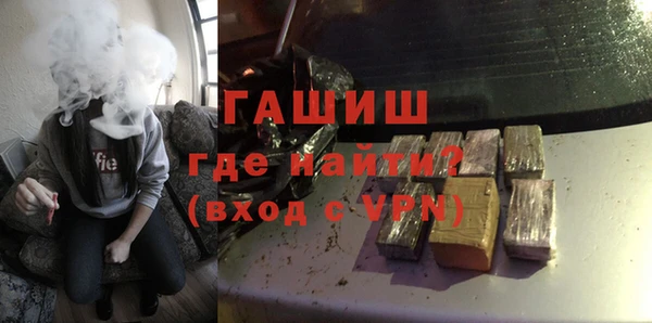 гашишное масло Белоозёрский