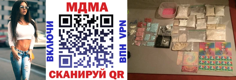 МДМА молли Славгород