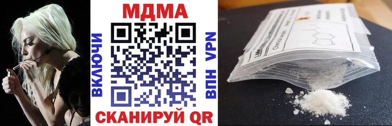 сколько стоит  Славгород  МДМА молли 