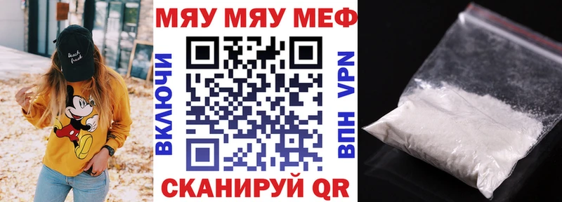 blacksprut как войти  Славгород  Меф 4 MMC 