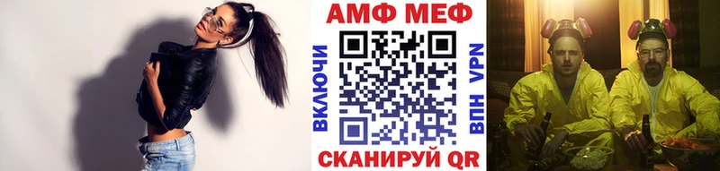 KRAKEN сайт  Славгород  Первитин пудра 