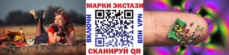 Марки NBOMe 1,5мг  что такое наркотик  Славгород 
