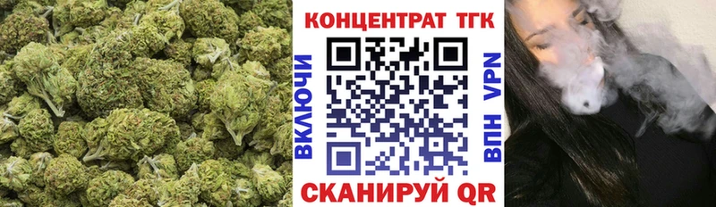 ТГК концентрат  как найти наркотики  KRAKEN как зайти  Славгород 